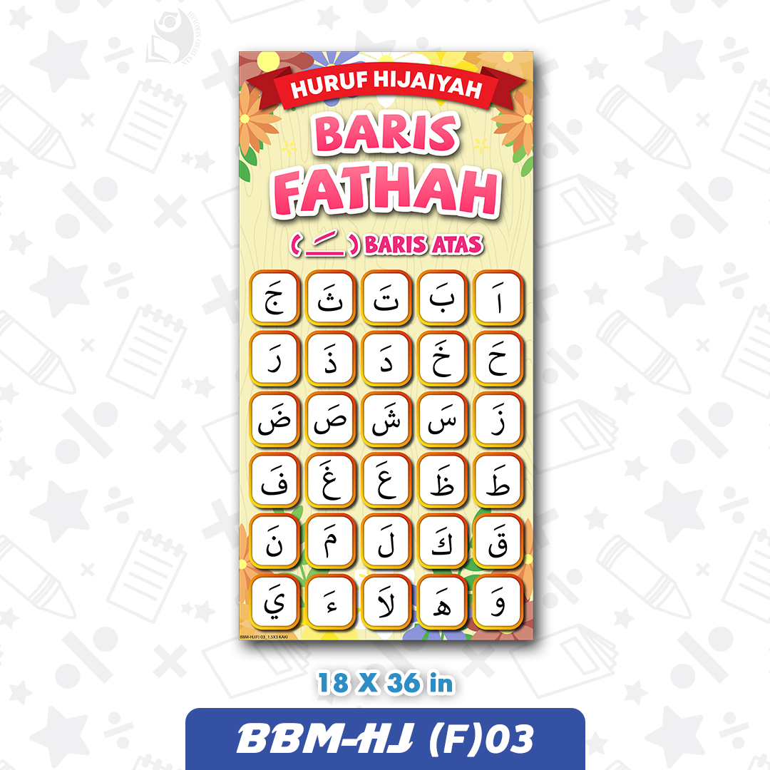BBM-HJ (F) 03